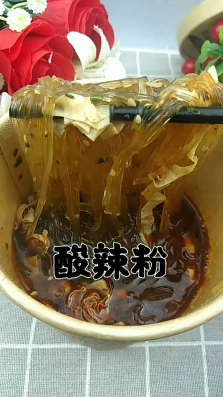 酸辣粉制作过程视频