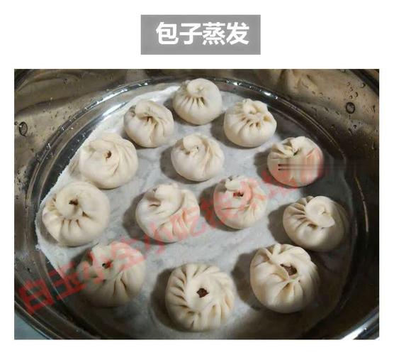 汤包制作视频