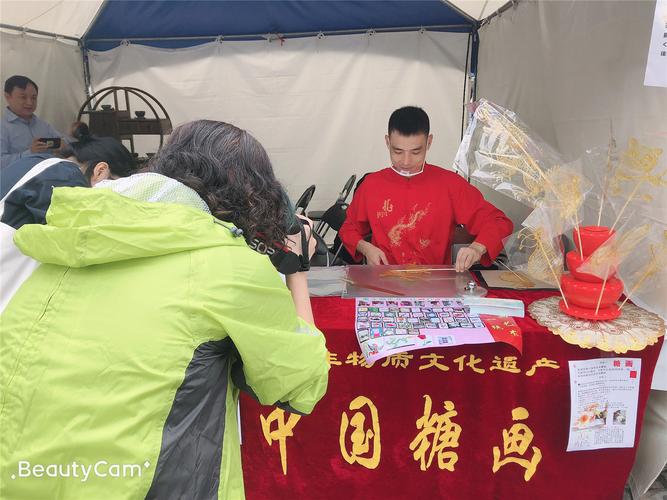 糖画制作教程视频
