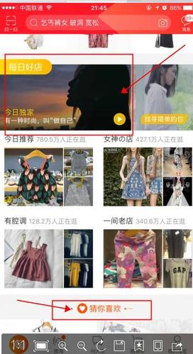 淘宝的宣传视频怎么下载