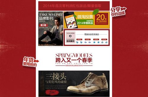 淘宝广告视频下载