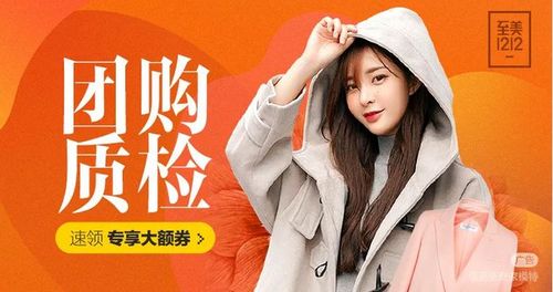 淘宝视频广告