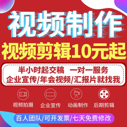 淘宝视频怎么制作