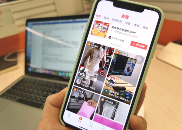 淘宝视频怎么制作