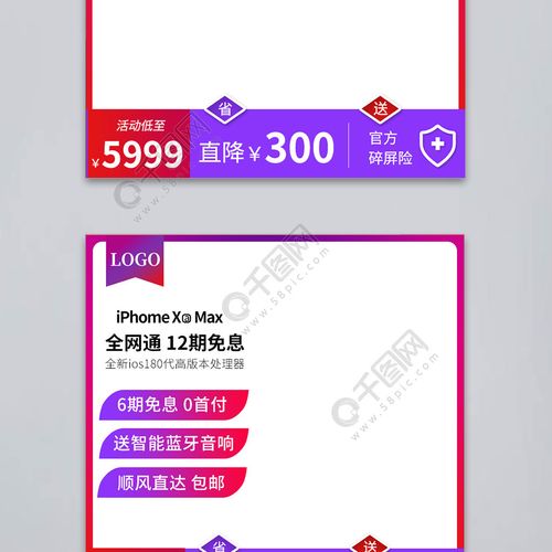 淘宝主图视频怎么制作