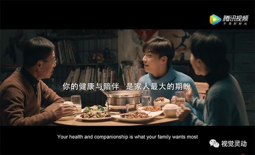 特色广告视频