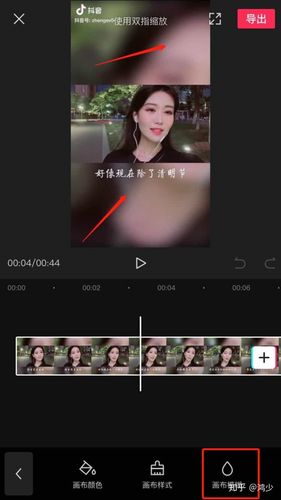 特效视频编辑