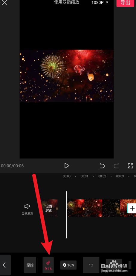 特效视频怎么制作