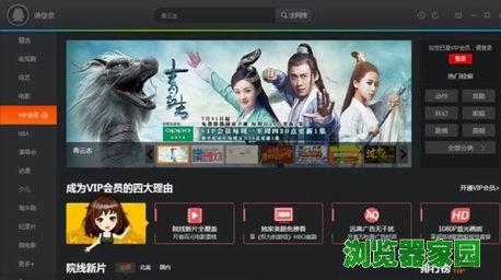 腾讯视频广告多少钱