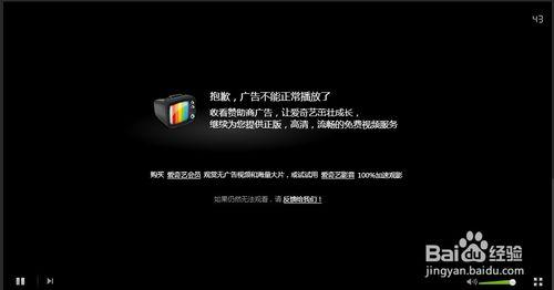 腾讯视频免广告