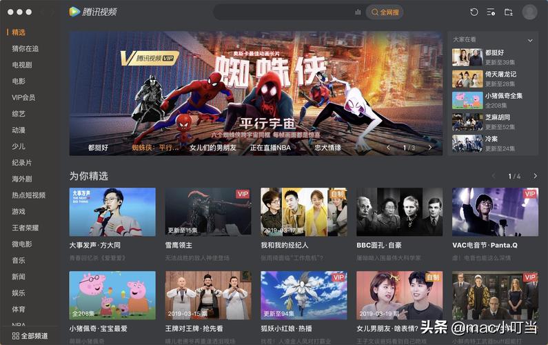腾讯视频免广告版破解版下载