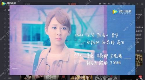 腾讯视频无广告版apk
