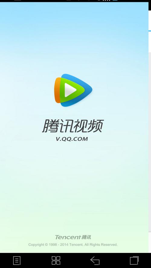腾讯视频怎么取消广告