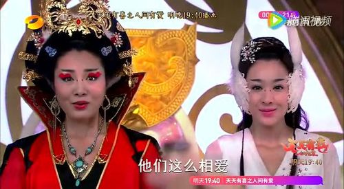 天天有喜无广告在线观看