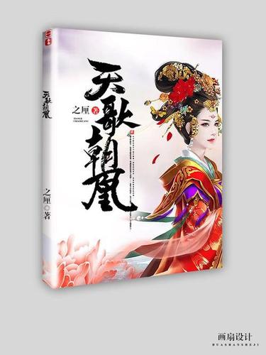 天医神凰全文免费无弹窗
