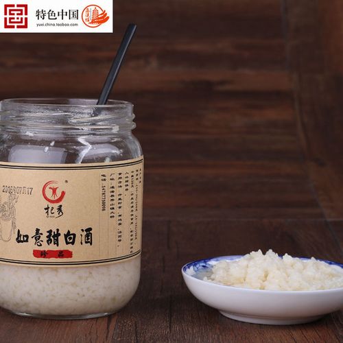 甜白酒的制作方法过程视频