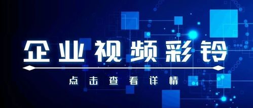 统一企业宣传视频