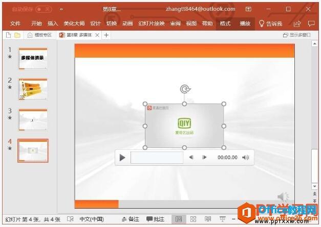 图片如何制作视频