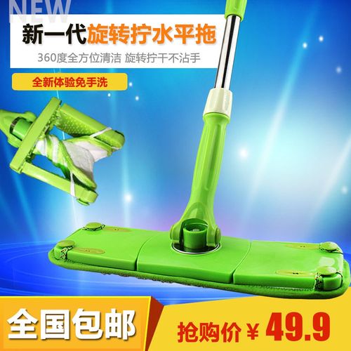 拖把制作方法视频