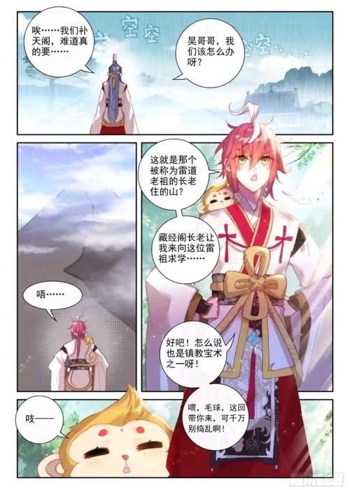 完美作业网有漫画广告视频