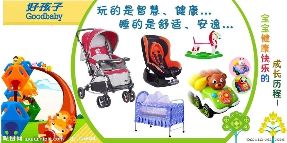 玩具广告视频