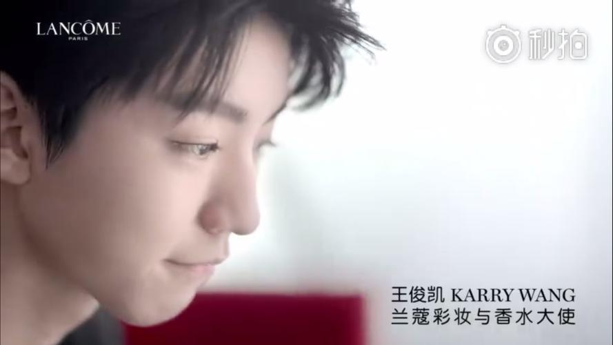 王俊凯广告视频