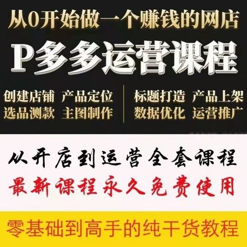 网店制作视频教程