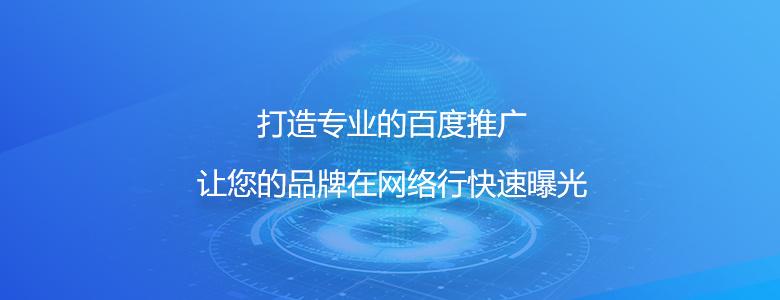 网络视频营销推广