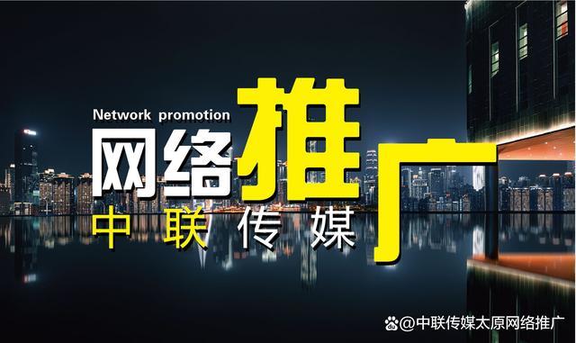 网络推广视频