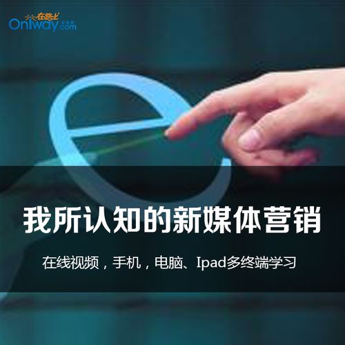网络营销策划视频