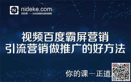 网络营销有关的视频