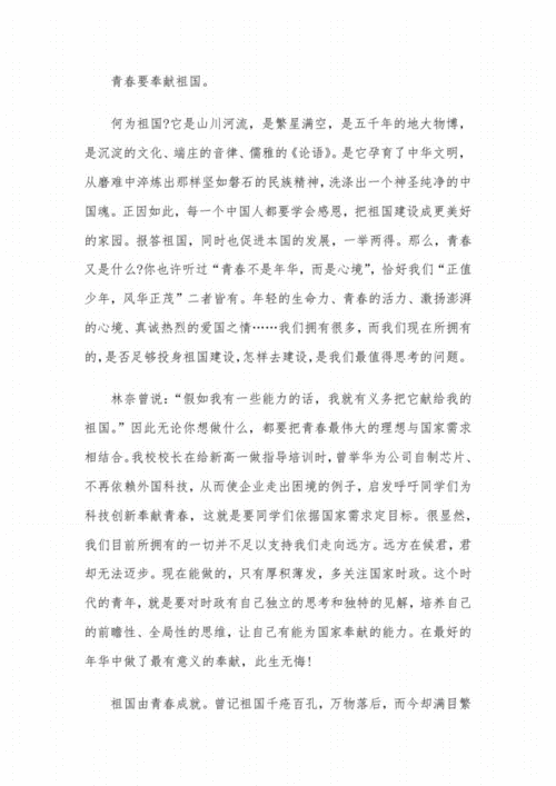 网络直播销售观后感