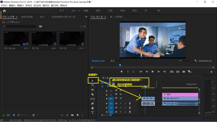 网上视频剪辑