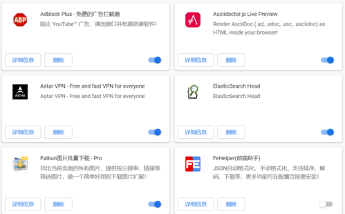 网页视频广告过滤