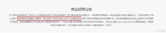 网页视频广告屏蔽