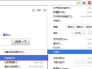 网页视频怎么去广告