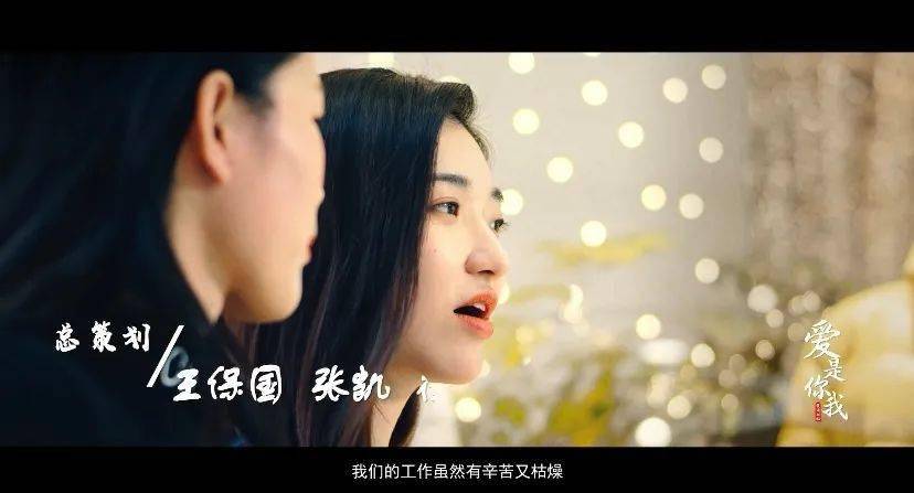微电影宣传视频