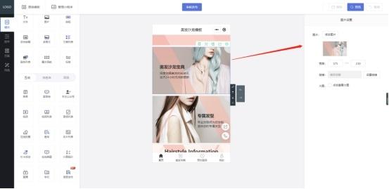 微视频怎么制作五分钟