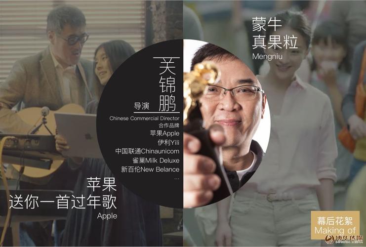 微信视频广告