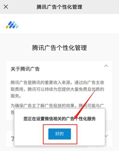 微信视频号怎么发广告