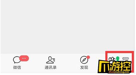 微信视频合集怎么制作