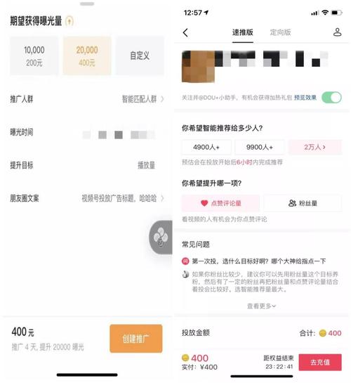 微信推广视频