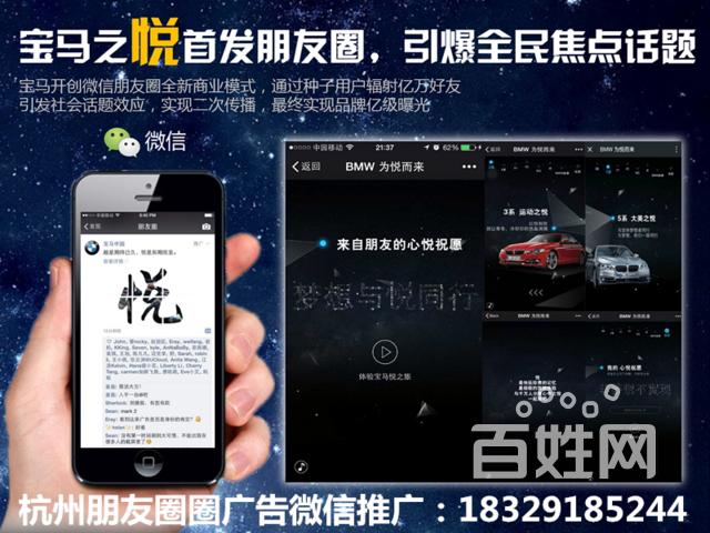 微信推广视频怎么做