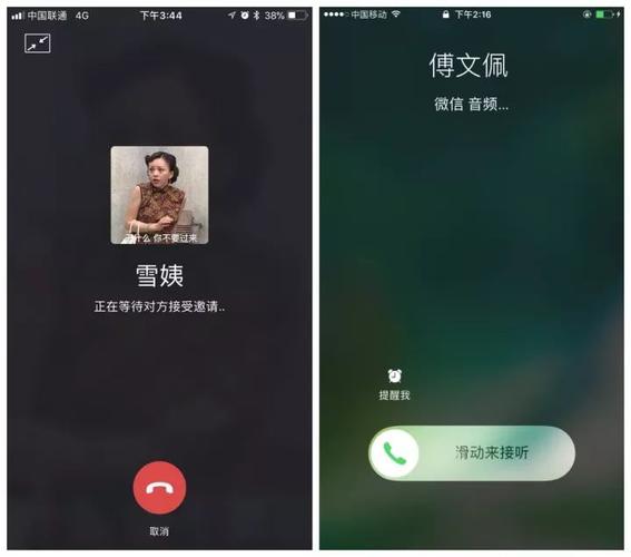 微信宣传视频