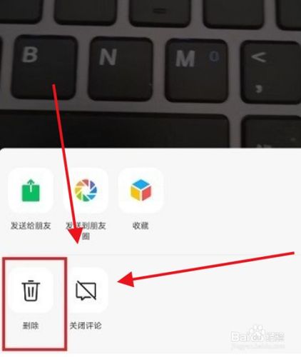 微信宣传视频怎么做