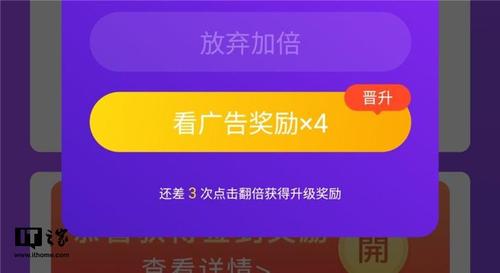 为什么看广告看视频就能赚钱