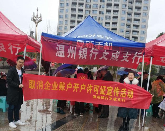 温州企业宣传视频