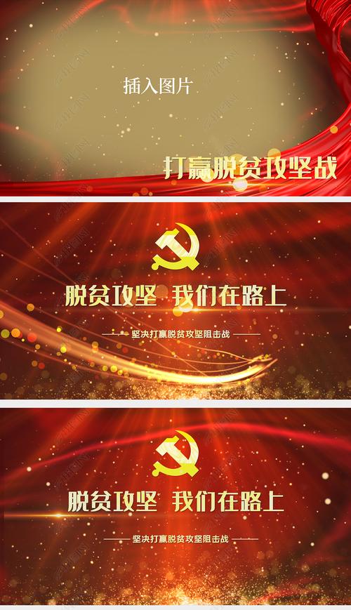 文化宣传视频