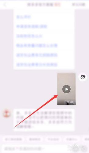 文字对话视频怎么制作