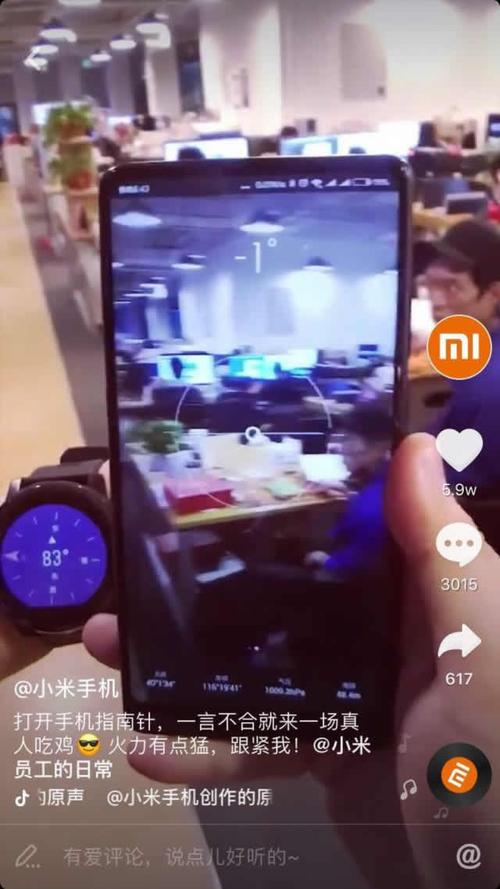 我的短视频